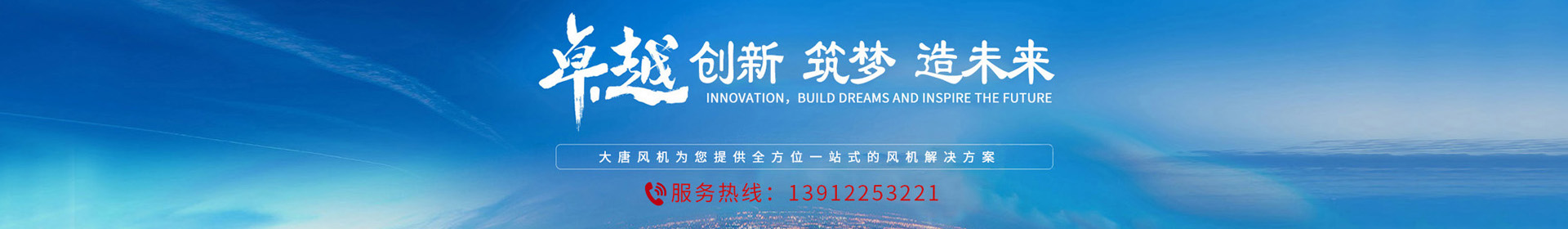��ͨ�����L�C���޹�˾
